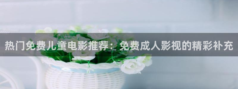 人人电影手机版下载