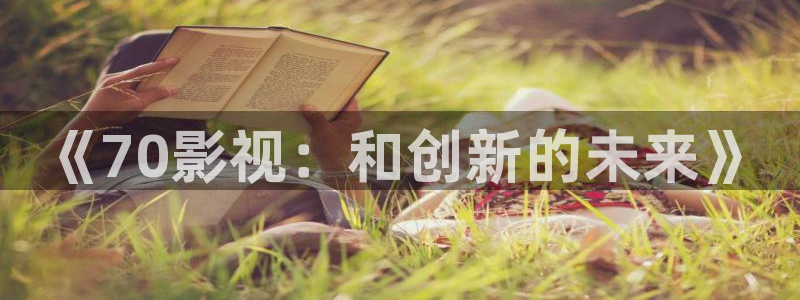 人人tv影视
