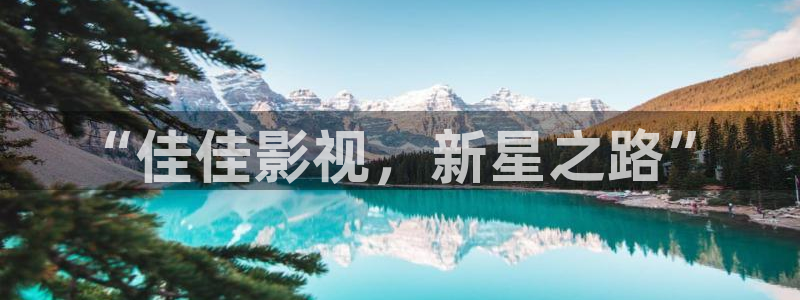 国产免费人人看高清影视